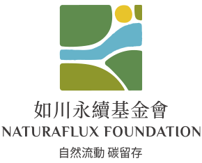 如川永續基金會